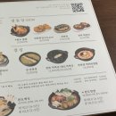 완도전복누룽지 이미지
