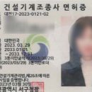 건설종합기계 이미지