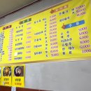 오공푸드 이미지