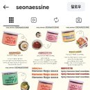 선애씨네