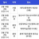 청소년수련관 본관(3층) 이미지