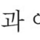계룡대근무지원단(육군기록정보관리단)