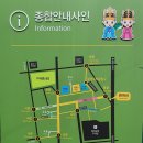 동상동 전통시장 유공정 화장실 | 김해 대표 전통시장이자 전국 다문화 대표시장 김해동상시장