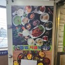 상도3동 주민센터 화장실 이미지