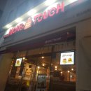 맘스터치 월성본동점 이미지