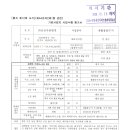 (주)산성자원환경 이미지