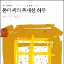 위대한하루 이미지