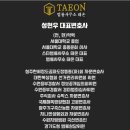 법률사무소드림 - 관악구 관악로 144 | 법률사무소드림