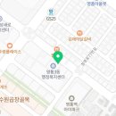 참나라부동산영통점공인중개사사무소 이미지