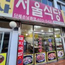 태종대종점유람선매표소