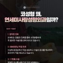 연세미사랑의원 이미지