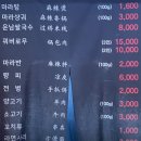 임방울대로800번길 이미지