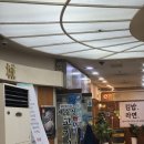 제주성고기마루
