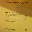 세븐일레븐대구국우점 | 대구 칠곡 신상 술집 투데이1113 감성주점