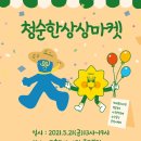 상상이상협동조합 이미지