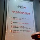 명륜진사갈비해남점