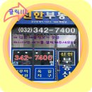 옥길신한공인중개사사무소 이미지