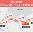 옥련중학교 내 이미지