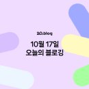 오늘은머리하는날 이미지