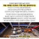 신전보건진료소 이미지
