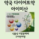 보라시민약국 이미지