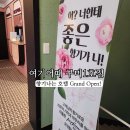 호텔여기어때구미1호점 이미지