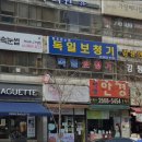 참조은소리독일보청기