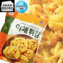 오양분식 이미지