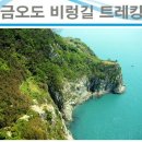 여남초등학교 이미지