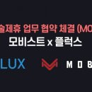 플럭스(flux) 이미지