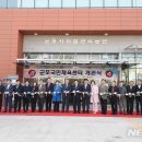 군포국민체육센터 이미지