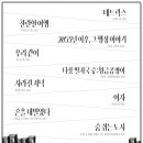 조은만남기획 네이버블로그