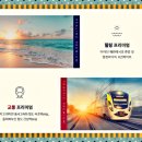 아야진보건진료소 이미지