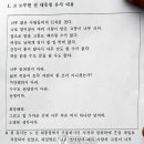 노무현 전 대통령의 유서는 PC로 작성되었다 이미지