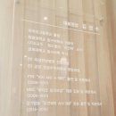 동탄 일요일·공휴일 진료 한의원 리스트/ 해나무한의원 후기