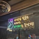 파스타브로 | [수유 파스타브로] 파스타 스테이크 양식 맛집 내돈내산