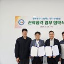 충북에너지고등학교