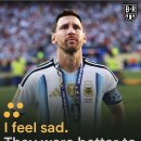 brfootball - 메시 "슬프다. 솔직히 상대가 우리보다 나았다" 이미지