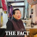 원앙혼수방 더팩트