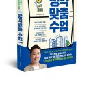 월용