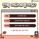 청경전복유통 이미지