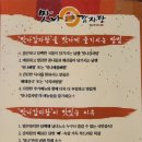 맛나감자탕 동래점 이미지