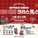 동백목장 이미지