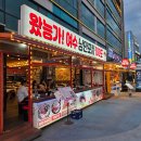 선화동예술과낭만의거리 | 여수 낭만포차거리 맛집 해물삼합 낭만100도포차