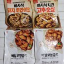 바사삭 돼지후라이드 마니커에프앤지 에어프라이어 치킨 바삭하네!