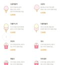 배스킨라빈스까치산역점