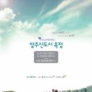 금호제이드웰 이미지