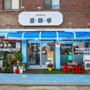 콩마루 사임당두부 이미지