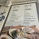 방산바지락칼국수 | "시골 할머니 손맛 생각날 때..." 세트 구성에 김치까지 싹 다 맛있는 구수한 로컬 찐 맛집 솔직후기