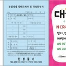 민성건설중기